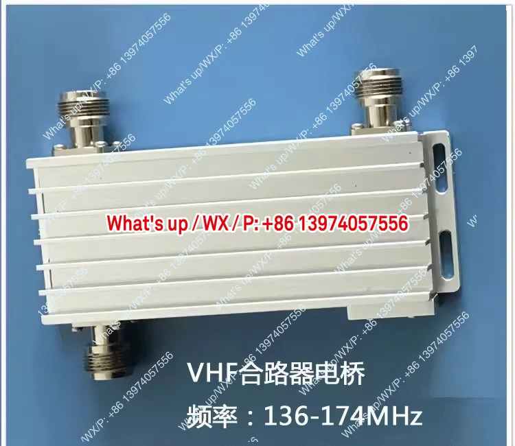 136-174MHz VHF 3dB 브리지 2입력 1출력 결합기