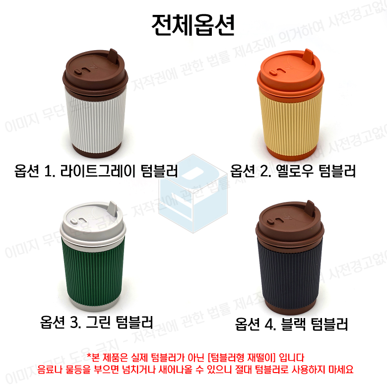 차량용 재떨이 LED 텀블러 자동차 재털이 휴지통 실내용 악세사리 - 상세 이미지 3