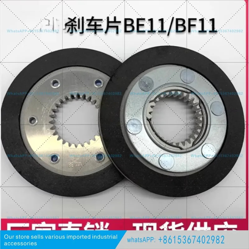 브레이크 패드 BE11/BF11 전자기