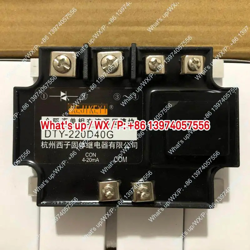 KEJIKEYI Hangzhou Xizi DTY-220D40G E/F/H 완전 절연형 단상 AC 전압 조정 모듈