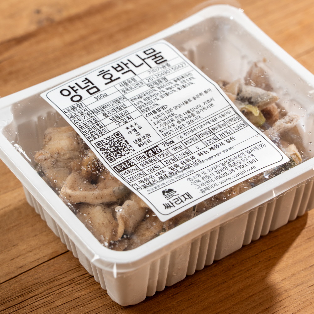 싸리재 양념 둥근 호박 나물 300g 국산 재료 냉동 묵나물 대보름 반찬 - 상세 이미지 2