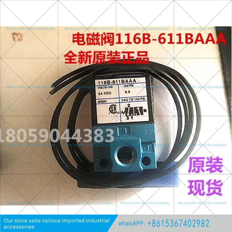 솔레노이드 밸브 116B-611BA/611BAAA/161B501JB
