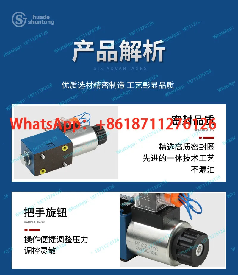 솔레노이드 방향 밸브 4WE6D61B/CG24N9Z5L/CW220 6Y 10D 10Y 유압 밸브업그레이드