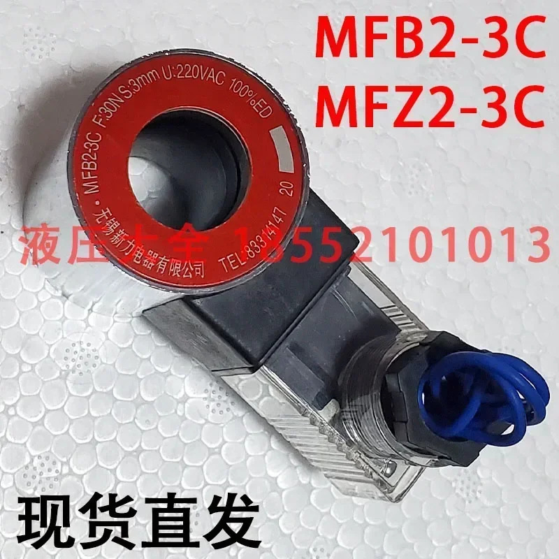 MFZ2-3C MFB2-3C F 30N S M U 24VDC 220VAC 솔레노이드 볼 밸브 코일