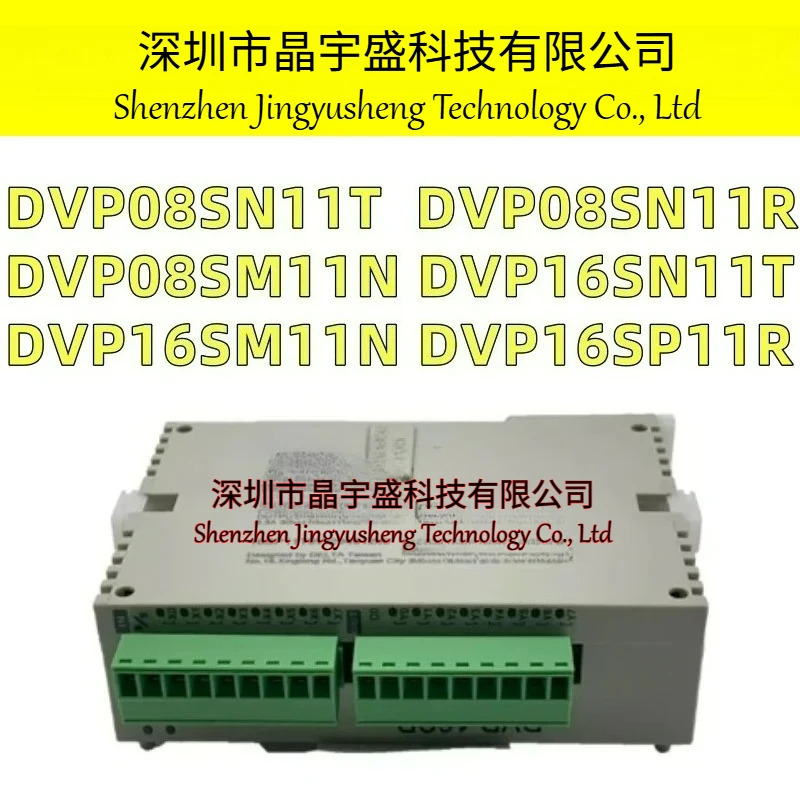 오리지널 DVP08SN11T DVP08SN11R DVP08SM11N DVP16SN11T DVP16SM11N DVP16SP11R