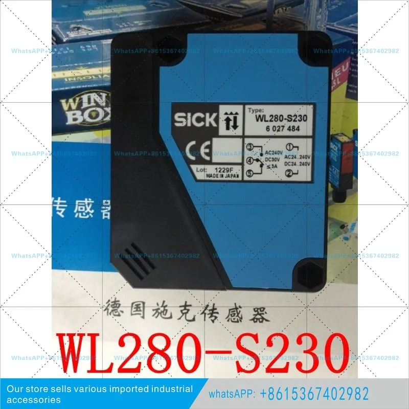 독일산 SICK 미러 반사 광전스위치 WL280-2H4331