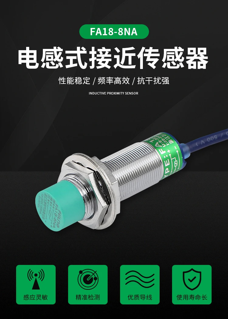 스위치 FA18-8NA 차폐형 M5PB LC KA 금속 센서 M18