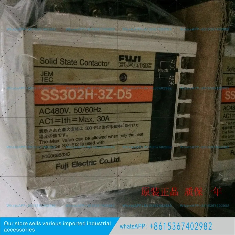 솔리드 스테이트 릴레이 SS302H-3Z-D5 SS303-3Z-D3
