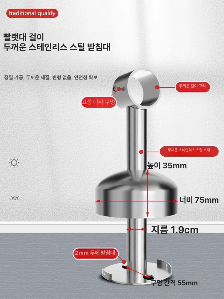 행거 빨래 천장 베란다 옷방 프레임 파이프 단구 폴 부품 - 상세 이미지 5