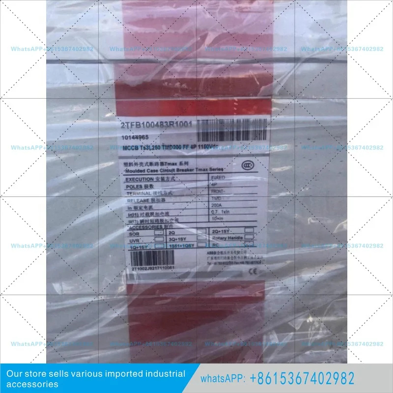 Ts3L250 4P200 암페어 회로차단기 새 4P200암페어 2TFB100483R1001