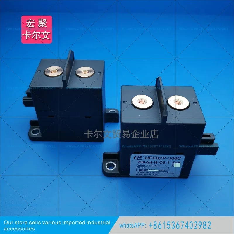 HFE82V-300C/750-12 24-H-C5-1 고전압 DC 릴레이 접촉기 300A750V