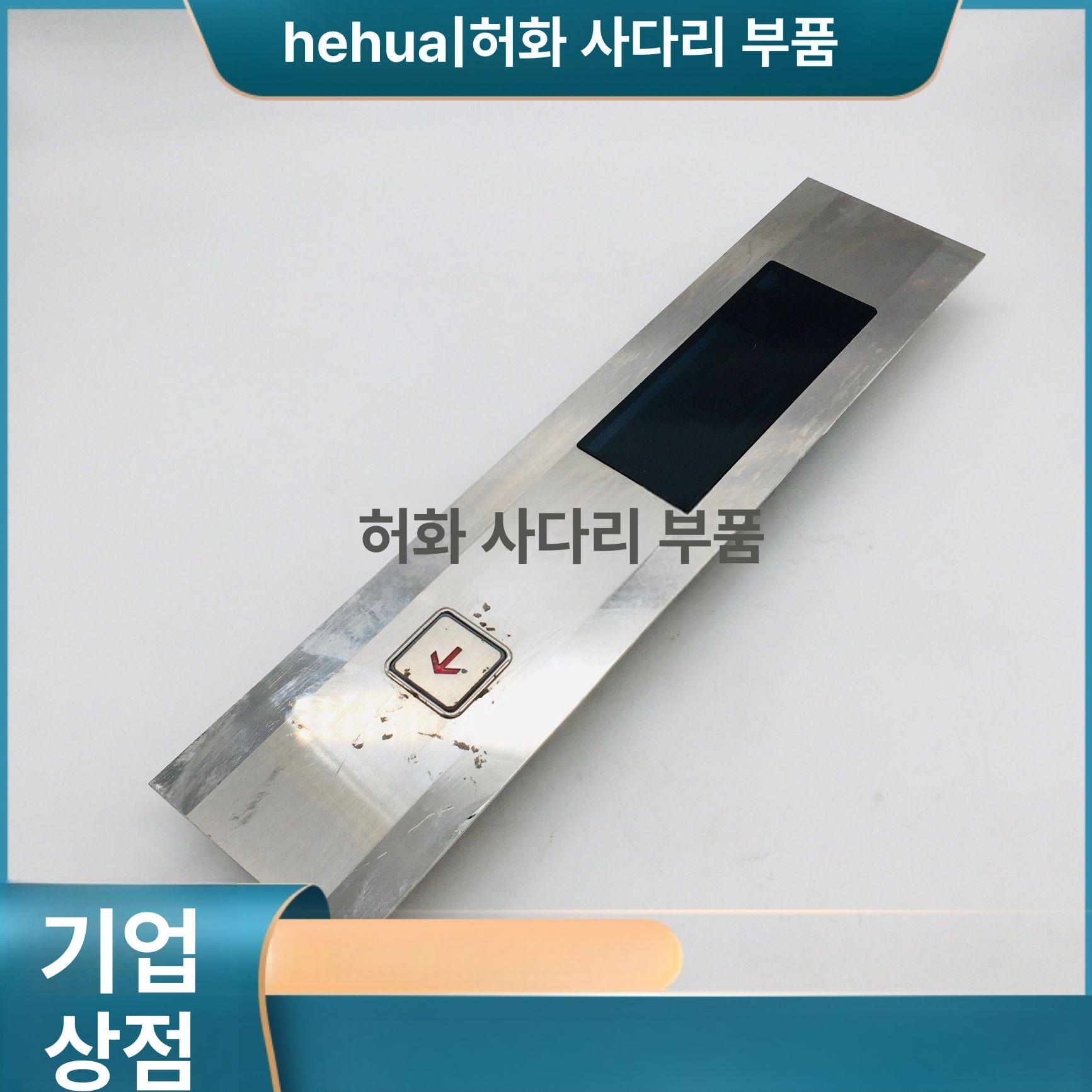 엘리베이터 버튼 안전커버 승강기 터치방지 덮개 위생보호 항균 접촉차단 투명 - 상세 이미지 3