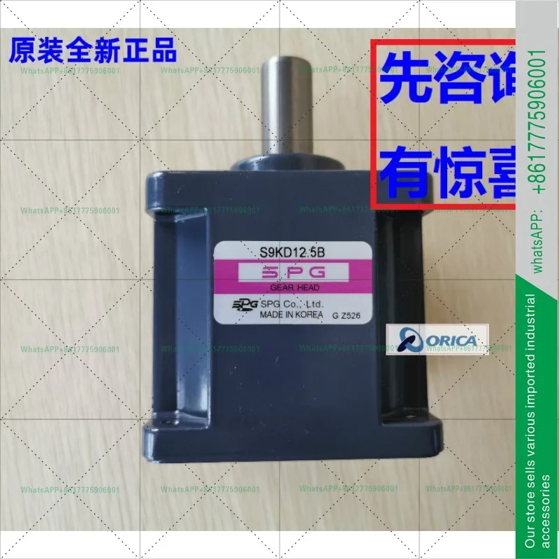 SPG 기어 감속기 S9KD12.5B