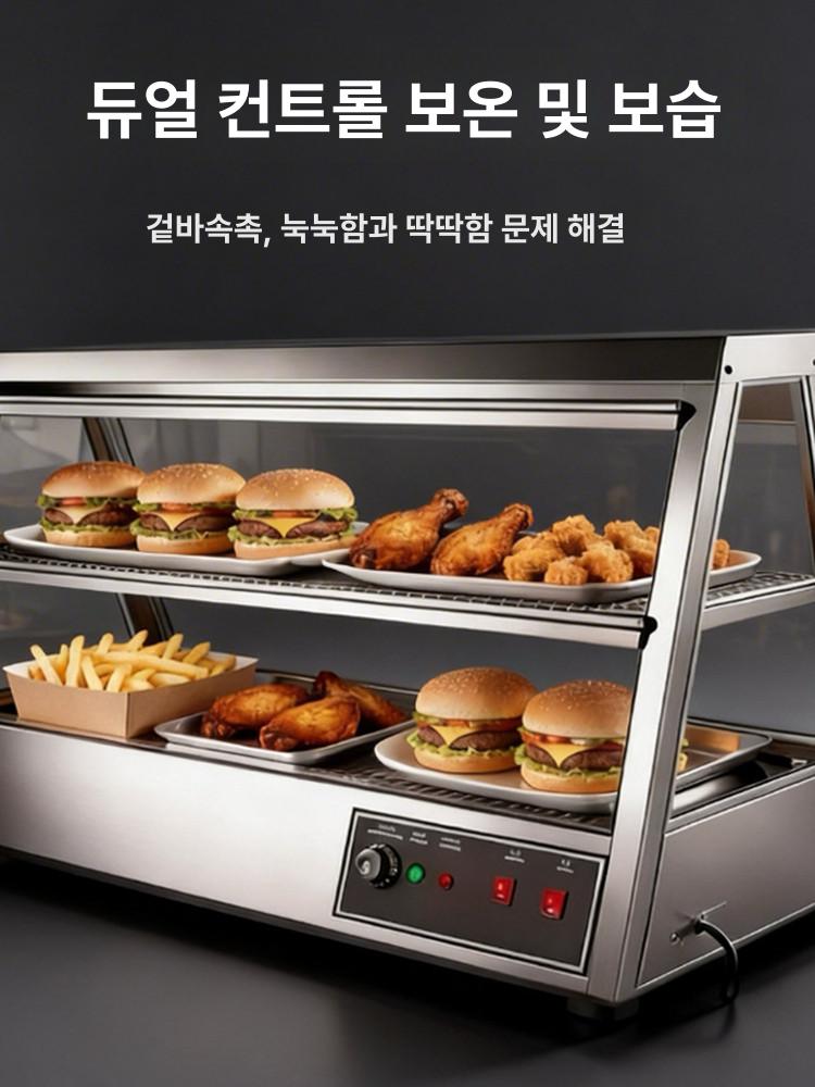 온장고 핫바 휴게소 붕어빵 보온기 간식 온열 진열대 편의점 치킨 보온 미니 업소용 캐비닛 - 상세 이미지 5
