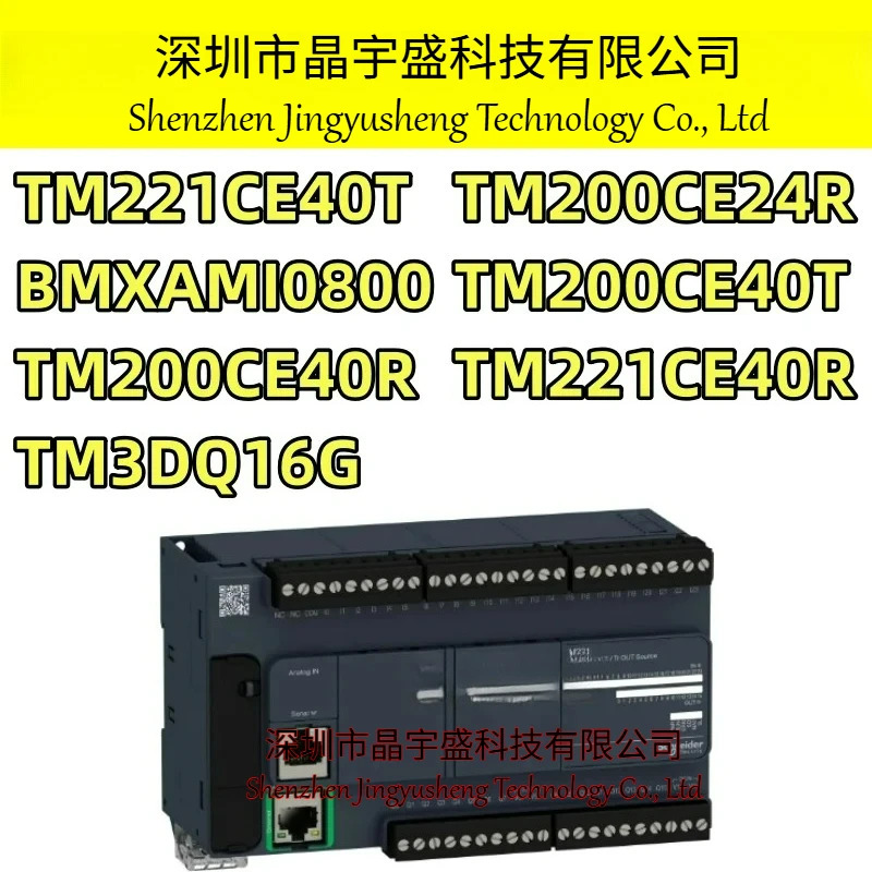 오리지널 TM221CE40T BMX0800 TM200CE40R TM3DQ16G TM200CE24R TM200CE40T TM221CE40R