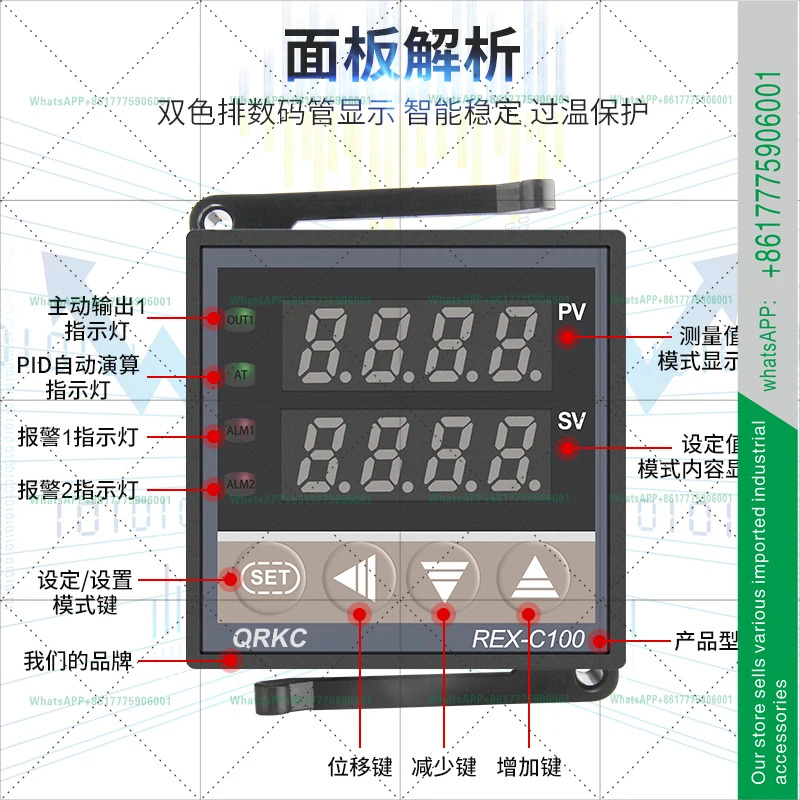 QRKC 온도 조절기 REX-C100-400-C700-C900 디지털 디스플레이 제어