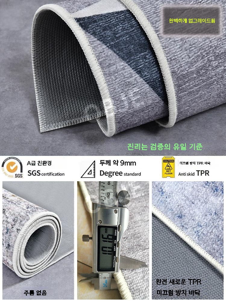 거실 러그 모던 그라데이션 카페트 워셔블 먼지없는 사계절 단모 대형 이미지 6