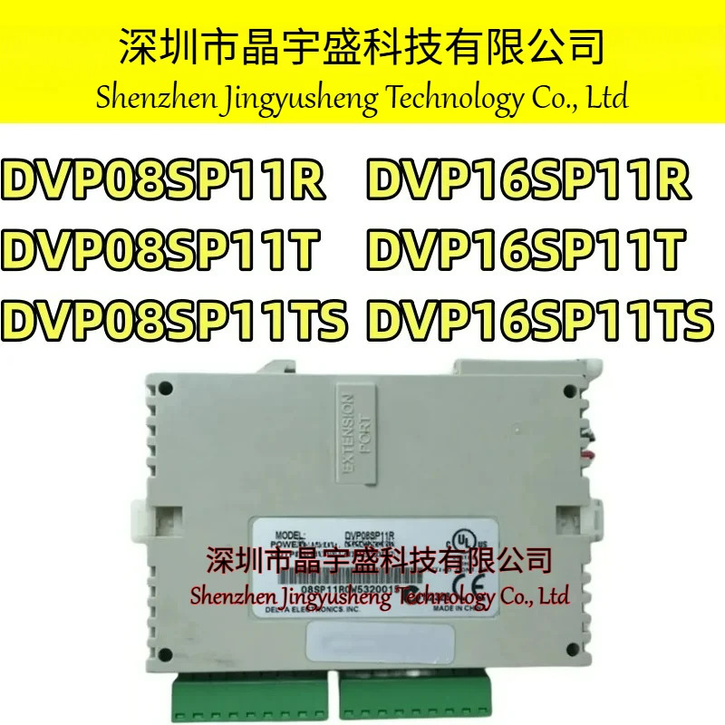 오리지널 DVP08SP11R/DVP08SP11T/DVP08SP11TS/DVP16SP11R/DVP16SP11T/DVP16SP11TS PLC 모듈