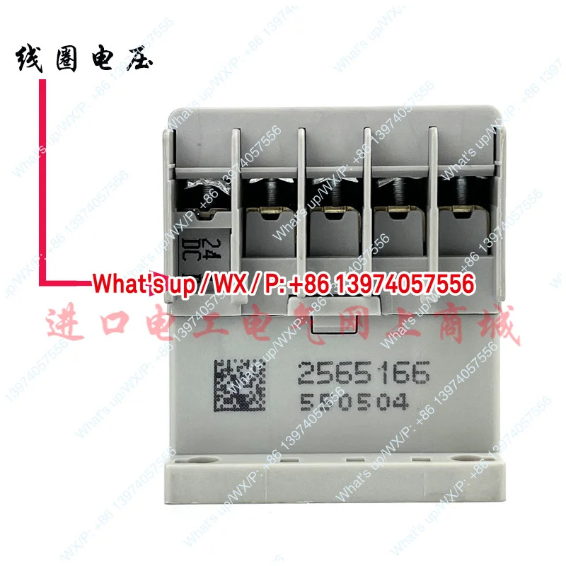 된 스프레커 슈 AC 접촉기 CA8-09C-10 DC24V AC220