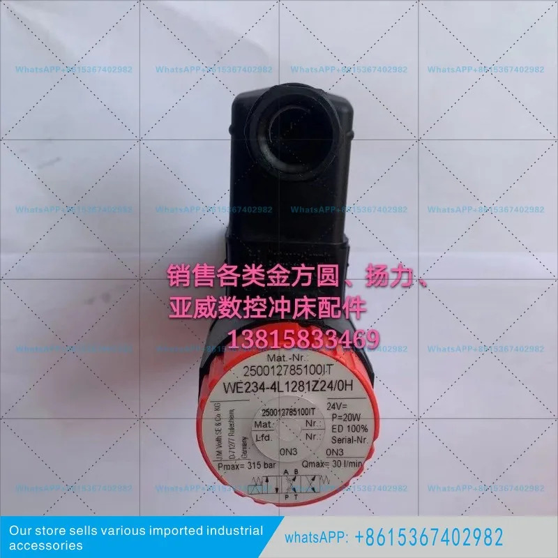 독일오리지널 신규 솔레노이드 밸브 Yawei 고속 WE234-4L1281Z24/OH