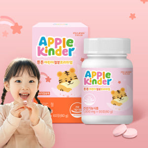 (2개월분) 애플킨더 튼튼 철분 프리미엄 어린이 철분제 1,000mg 6... 맛있게 먹은 솔직 후기 - 상품 이미지 1