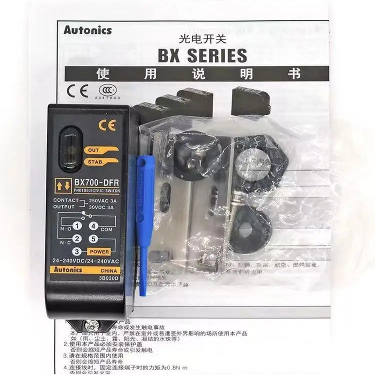 BX700-DFR-T BX700-DDT-T BX-PFR PDT BX5M-MFR MDT BX15M-TFR-T BX15M-TDT-T BX5M-MFR-T AALL-1 오토닉스
