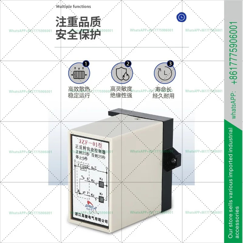 자동 제어기 JZF-01 01D 타입 AC220V 380V 모터 JZF-070601B