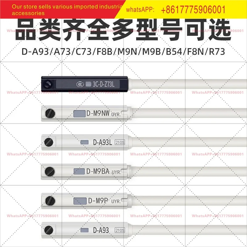 SMC형 자기 스위치 D-A93L D-A9BL D-A9NL D-A9PL 실린더 센서