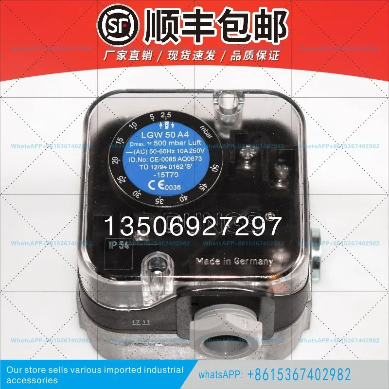 LGW150A4 신형 독일 DUNGS 압력 스위치