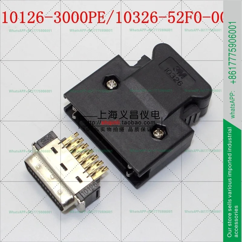 코어 스냅온 10126-3000PE10326-52F0-008 와이어 수컷