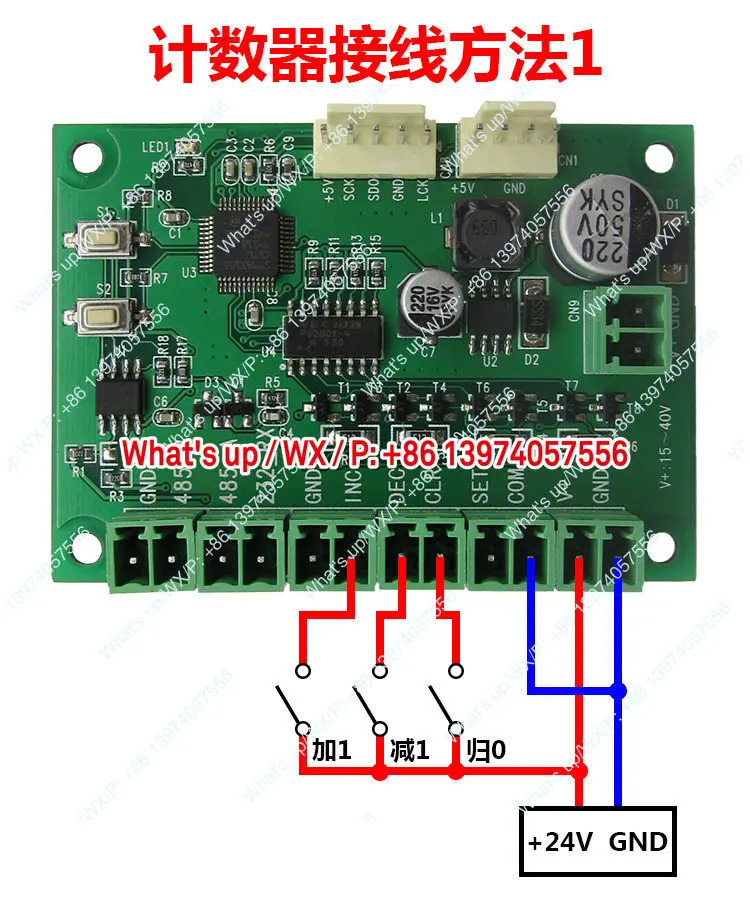 LED-595-5.0 5인치 디지털 튜브 지원 CPU 보드