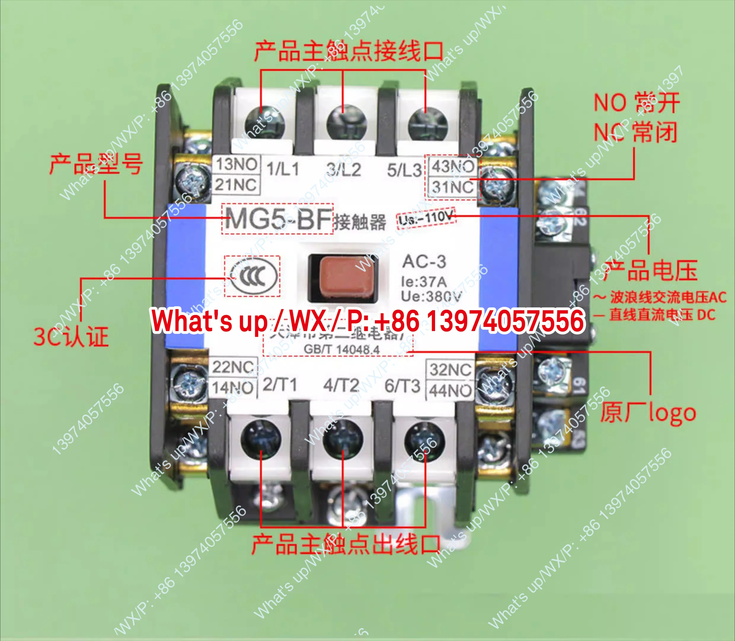 엘리베이터 무소음 씰링 접촉기 MG5-BF DC220V 릴레이 MG4D-BF AC110