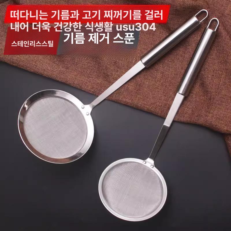 스테인리스 채망 손잡이 거름망 튀김 초미세 타공 사각 스텐채망 뜰채 건지기 업소용 대형 - 상세 이미지 3