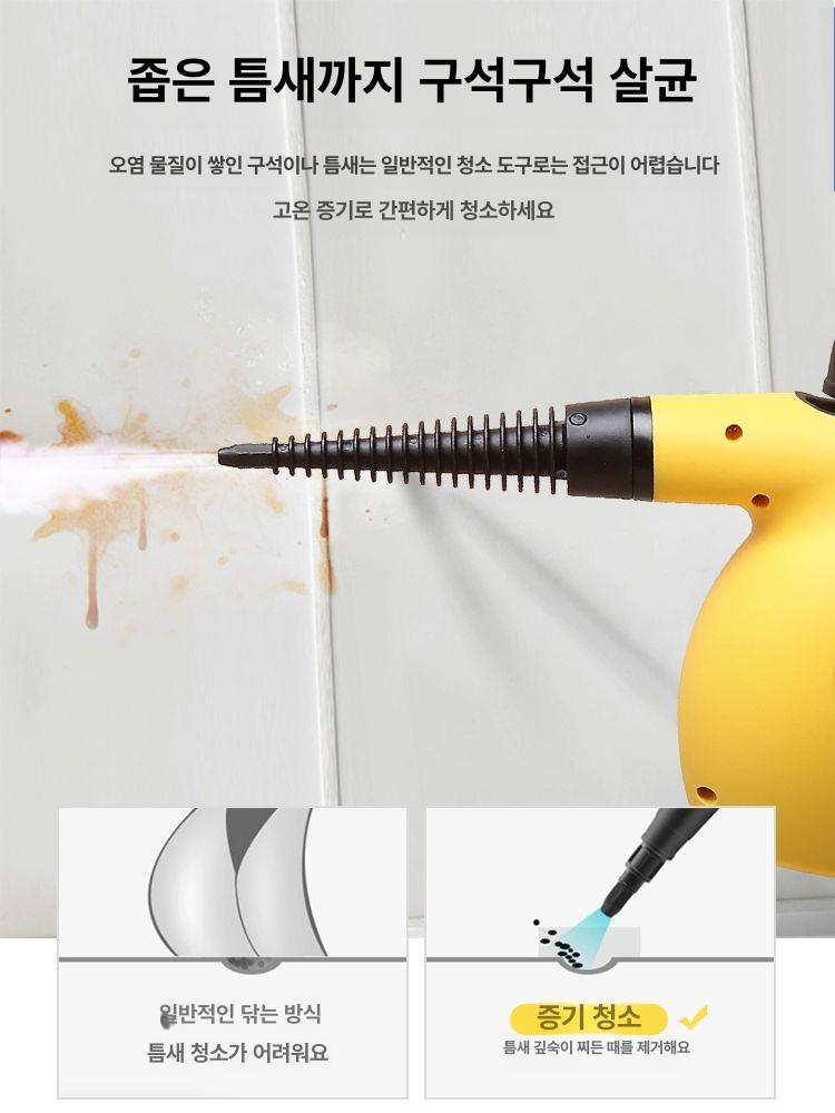 고온 스팀 청소기 주방 욕실 업소용 커버 살균 세척 기기 카처 스팀청소기 - 상세 이미지 5