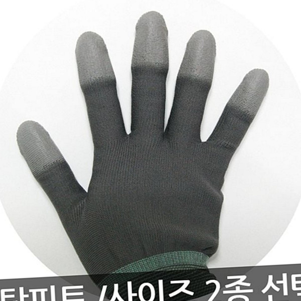 다목적 코팅 작업 장갑 내구성 미끄럼 방지 장갑 산업용 택배 - 상품 이미지