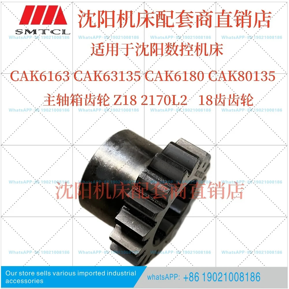 CAK6163 63135 80135 헤드스톡 기어 2170L2 Z18 18