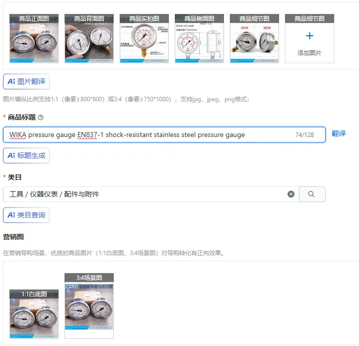 WIKA 압력계 EN837-1 충격 방지 스테인리스 스틸