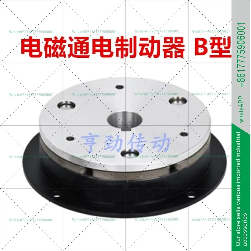 DZD5 전자기 브레이크 24V12V 건식 일체형