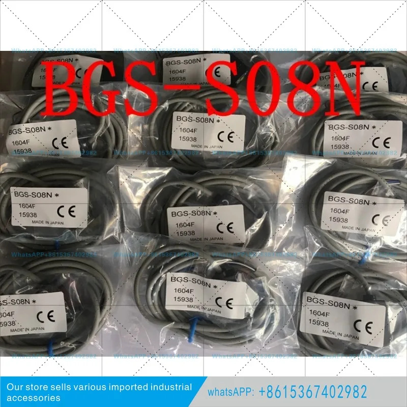 일본 OPTEX 광전스위치 BGS-S08N S08P BG
