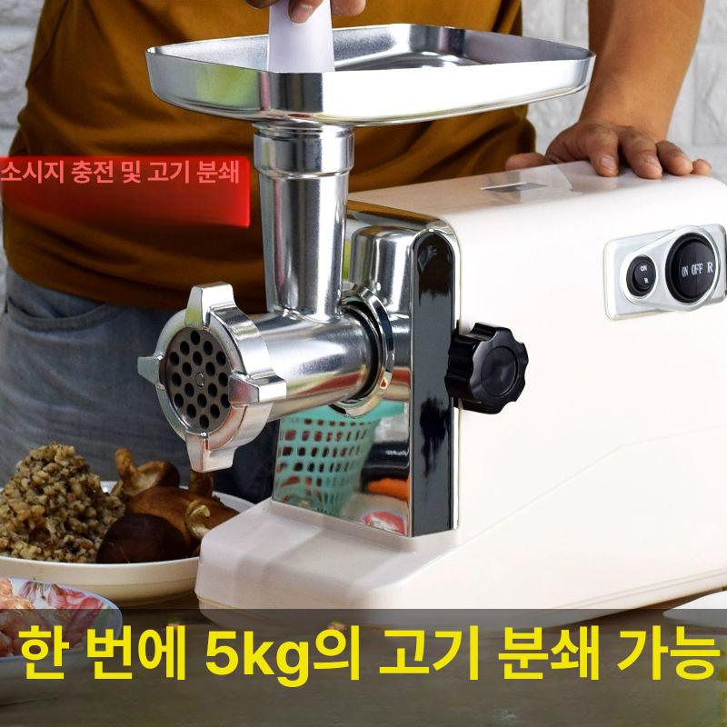 고기차퍼 만능 업소용 다지기 으깨기 야채 만두속 믹서기 민찌기 업소용 - 상세 이미지 3