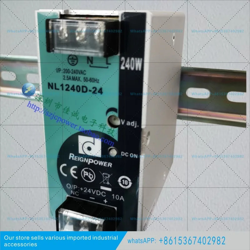 NL1240D-24 레일 스위칭 전원공급장치 240W 24V10A