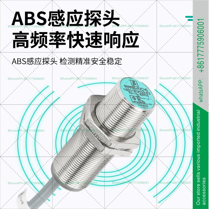 페퍼롤푹스 스위치 M50-E0/E2-V1 NBB2/B8/NBN8-18GM호환50 센서