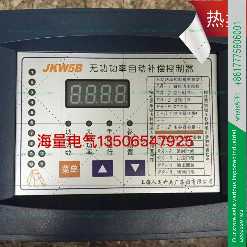 오리지널 JKW5B 컨트롤러 12회로 지능형 무효전력 제어기