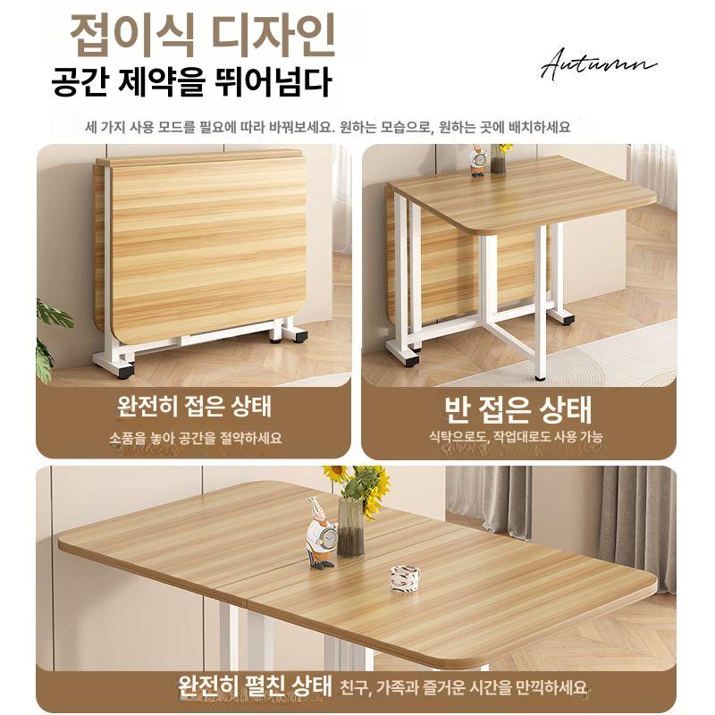 간단한 접이식 테이블 아파트 작은 식탁 임대 가정용 화이트마블+화이트프레임 120 - 상세 이미지 4
