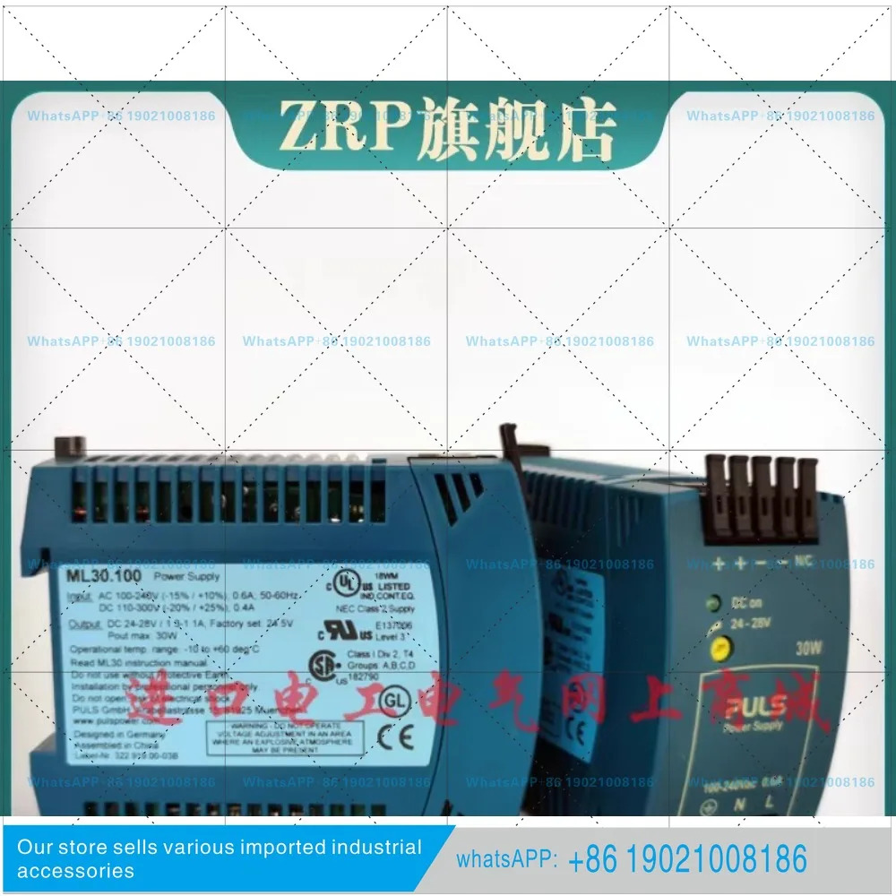 된 PULS 레일형 ML30.100 스위칭 전원공급장치 DC24V1.3A 30W