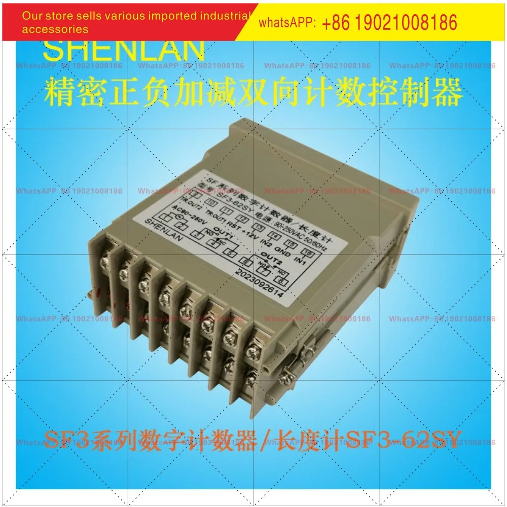 SHENLAN 딥 블루 계측기 SF7-62SY SF3-62SY 디지털 카운터 길이 측정기 덧셈 뺄셈 양방향 제어