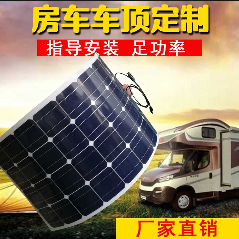 고효율 태양광패널 400w 차량 300w 용 지붕 RV 태양전지 - 상세 이미지 5
