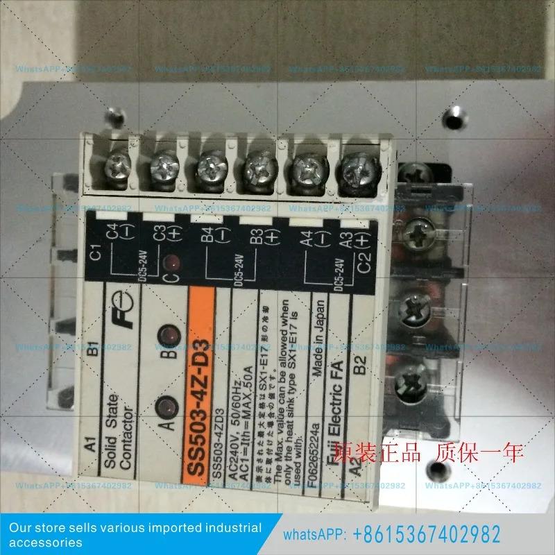 후지 솔리드 스테이트 릴레이 SS503H-3Z-D3 SS503-1Z-A1