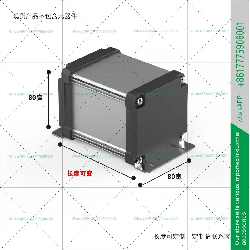 전원 접속함 산업라우터 알루미늄 프로파일 쉘 리퍼 장비 80 x