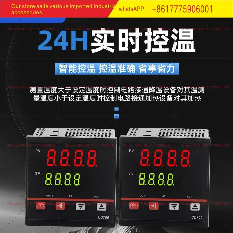 디지털 디스플레이 온도 조절기 CD700 220V 400도 컨트롤러 AC380V